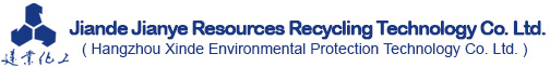 Jiande Jianye Resources Recycling Technology Co., Ltd.( Hangzhou Xinde Environmental Protection Technology Co.,Ltd.)